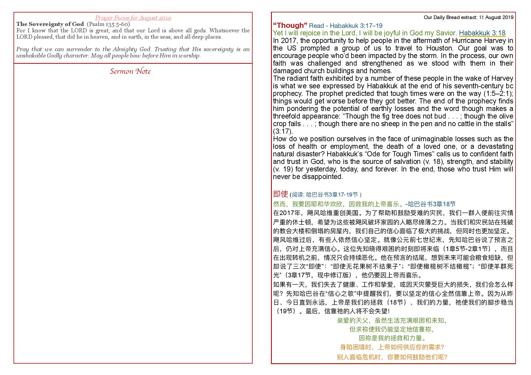 11 August 2019-page-002